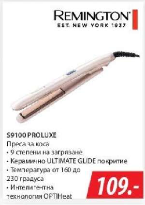 S9100 PROLUXE