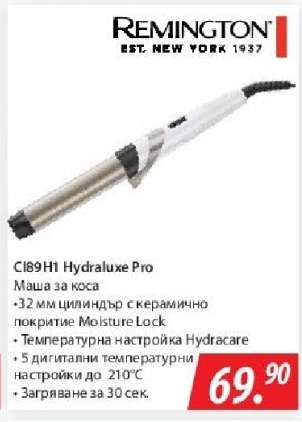 CI89H1 Hydraluxe Pro