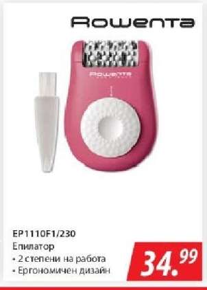 Rowenta EP1110F1/230