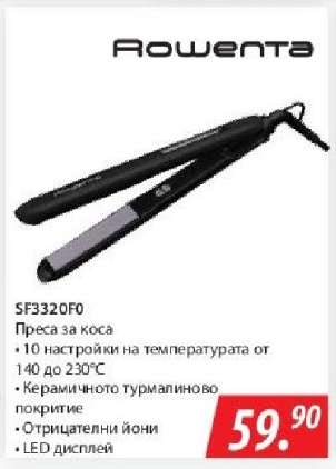 SF3320F0 Преса за коса