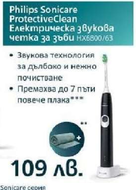 Philips Sonicare ProtectiveClean Електрическа звукова четка за зъби HX6800/63