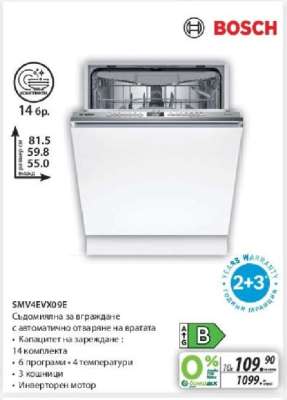SMV4EVX09E