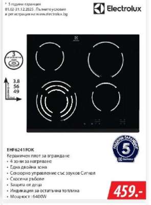 EHF6241FOK