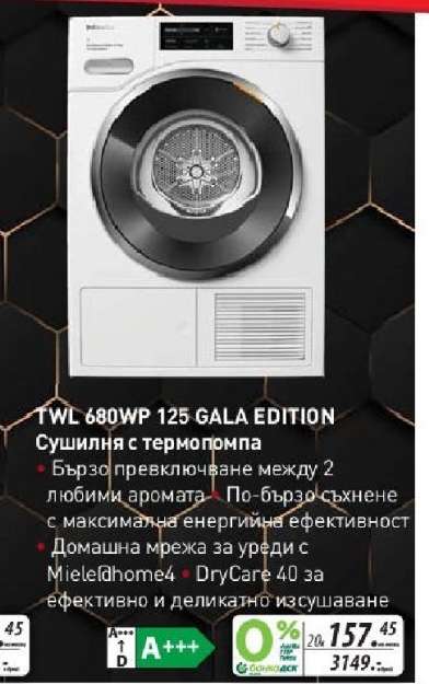 TWL 680WP 125 GALA EDITION