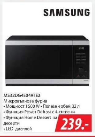 Samsung MS32DG4504ATE2
