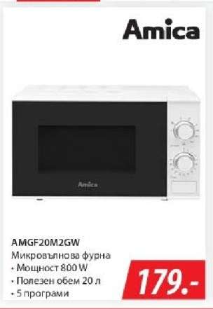 AMGF20M2GW