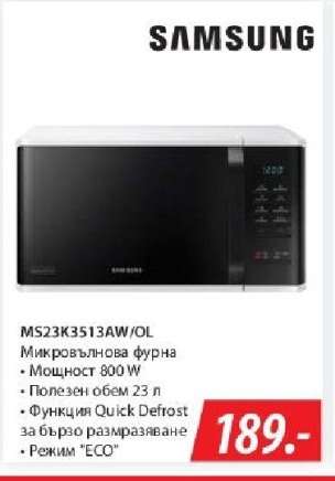Samsung MS23K3513AW/OL
