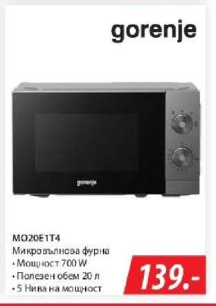 MO20E1T4