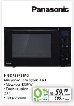 Panasonic NN-DF38PBEPG