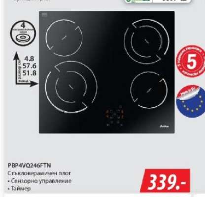 PBP4VQ246FTN