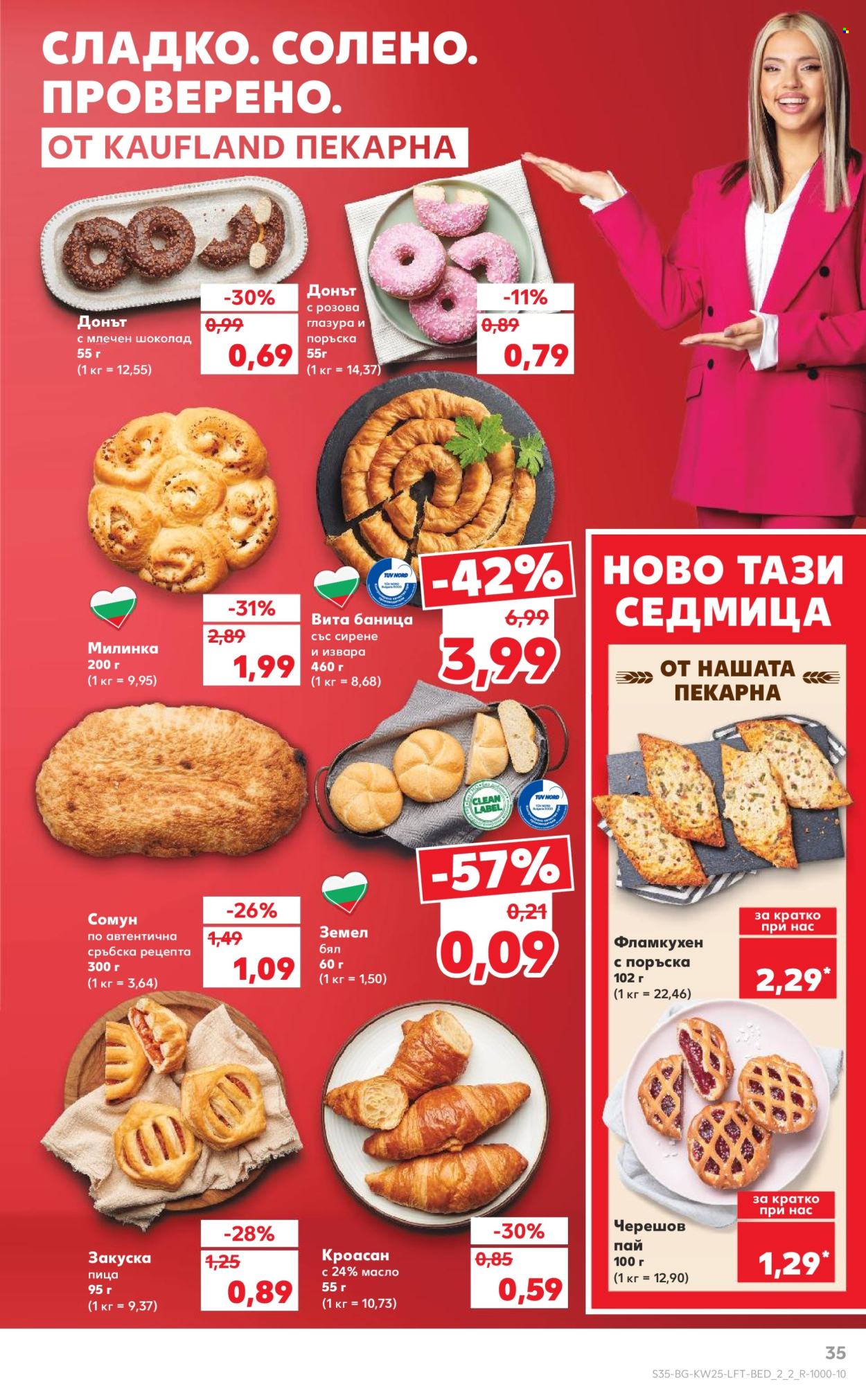 Брошура на Кауфланд - 16.06.2025 - 22.06.2025. Страница 35