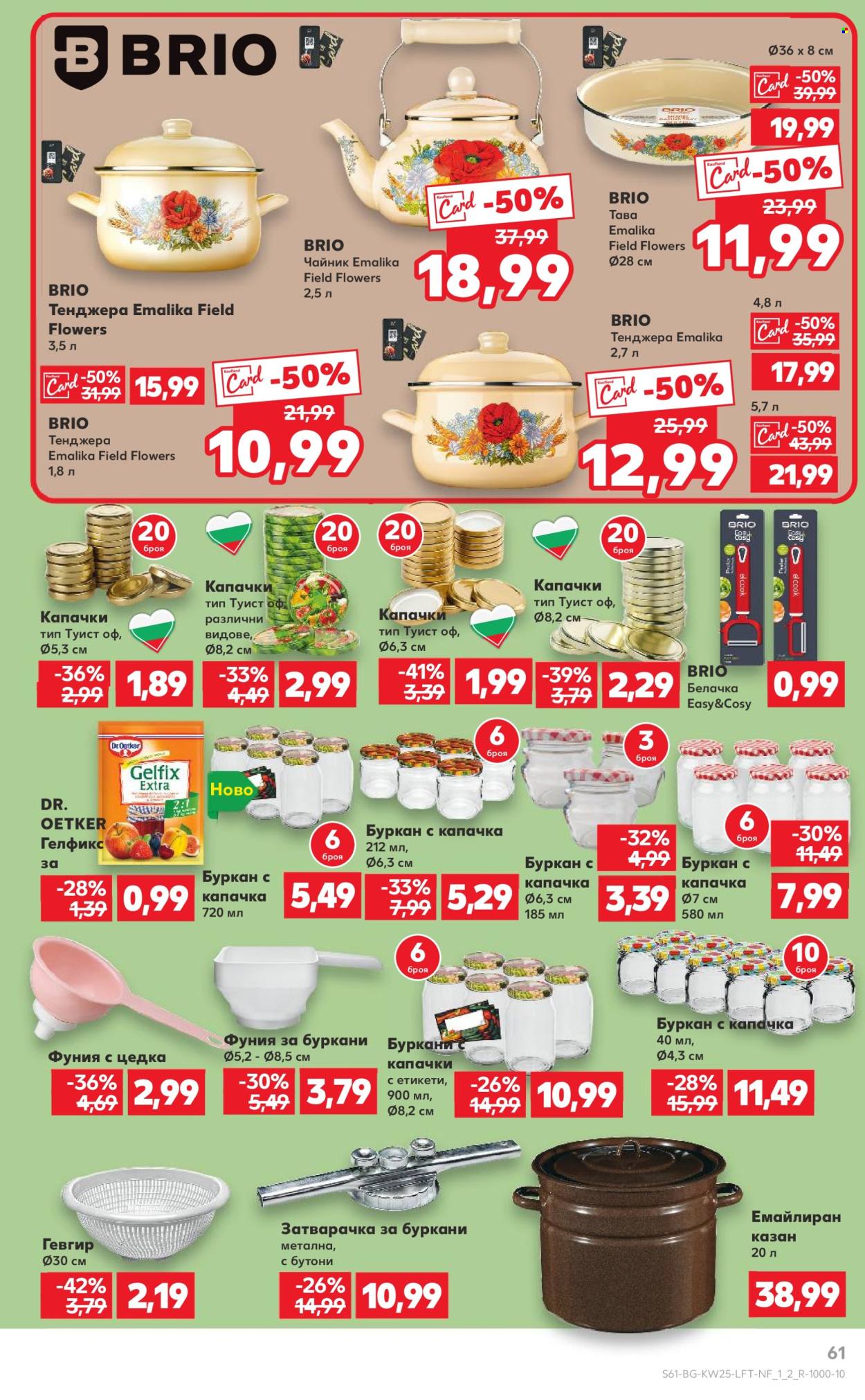 Брошура на Кауфланд - 16.06.2025 - 22.06.2025. Страница 61