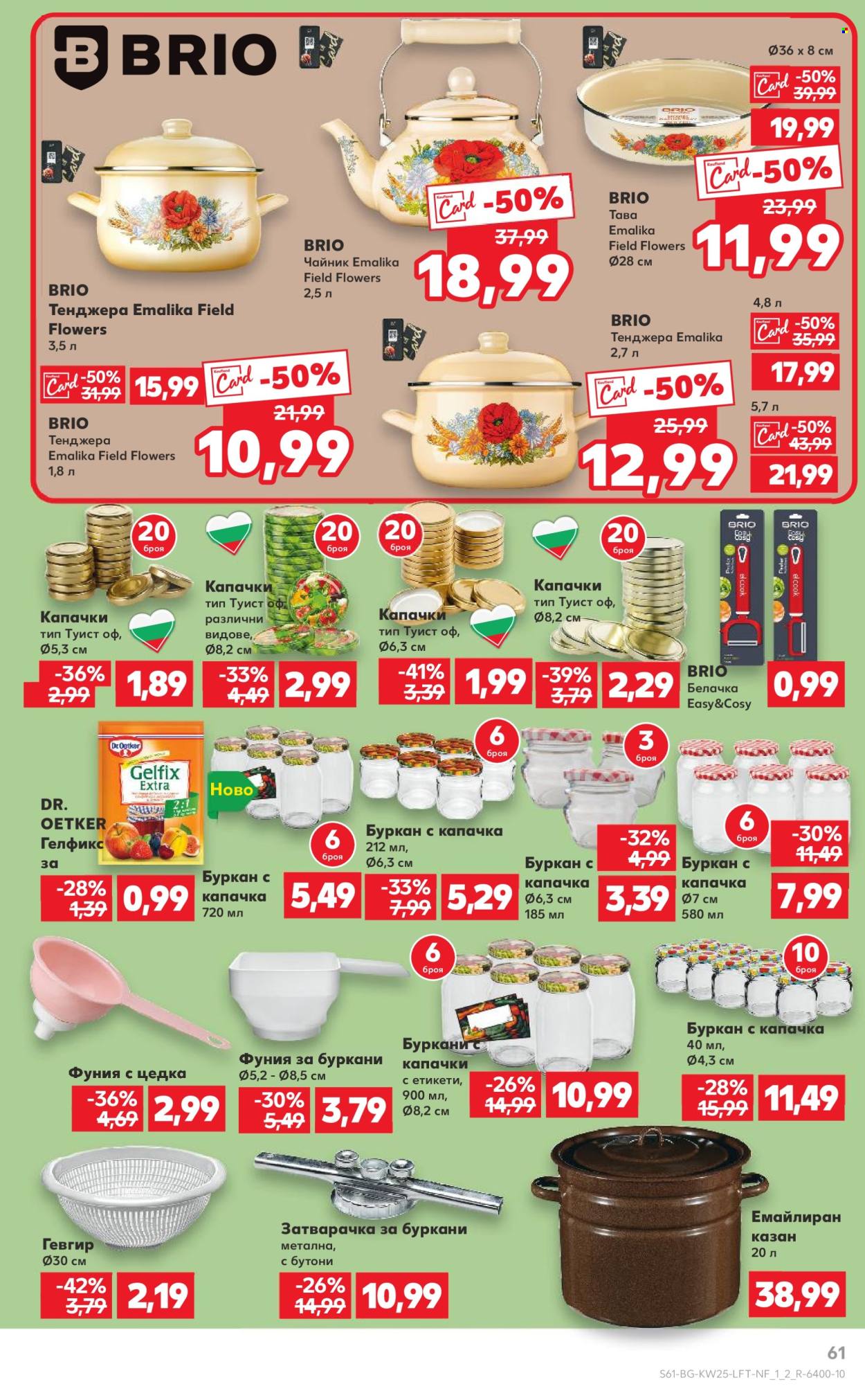 Брошура на Кауфланд - 16.06.2025 - 22.06.2025. Страница 61