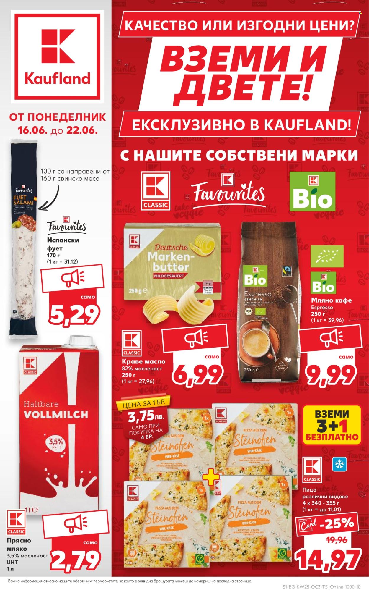 Брошура на Кауфланд - 16.06.2025 - 22.06.2025. Страница 1