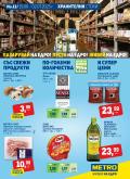 leaflet