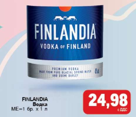 FINLANDIA