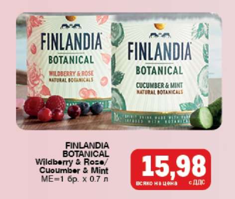 FINLANDIA BOTANICAL