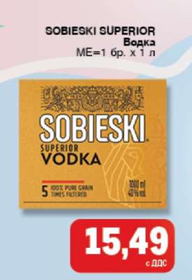 SOBIESKI SUPERIOR Vodka