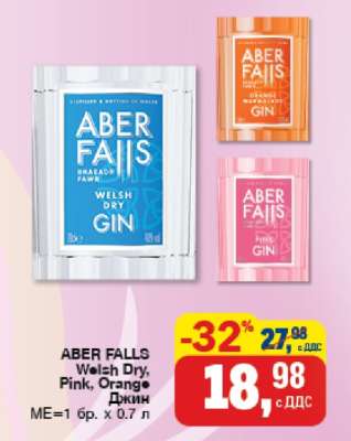 ABER FALLS Welsh Dry, Pink, Orange Джин