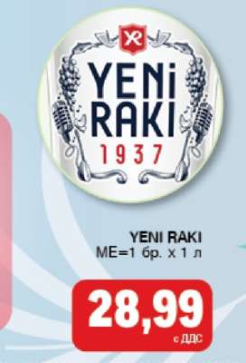 YENI RAKI