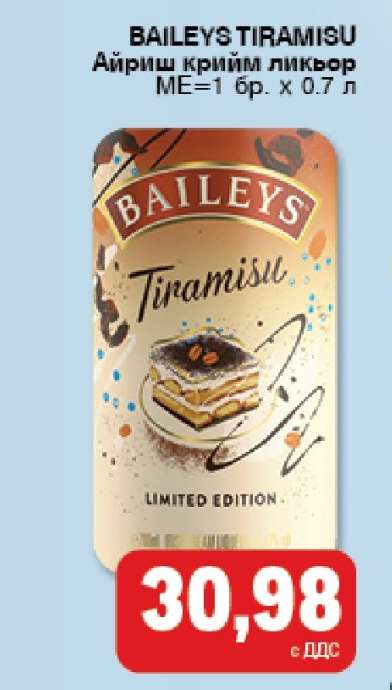 BAILEYS TIRAMISU