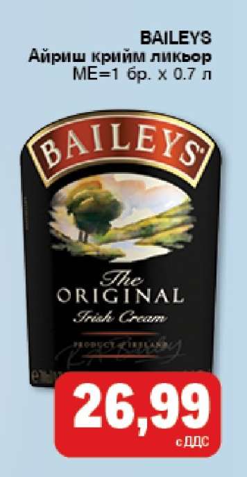 BAILEYS