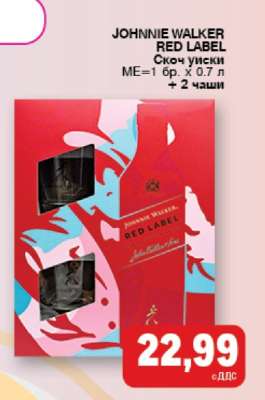 JOHNNIE WALKER Red Label