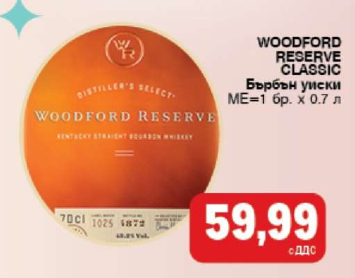 WOODFORD RESERVE CLASSIC
