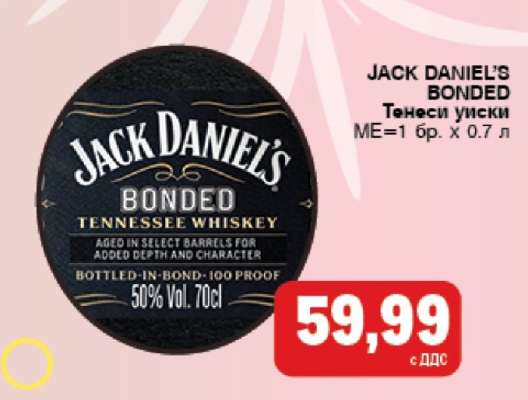 JACK DANIEL'S BONDED
