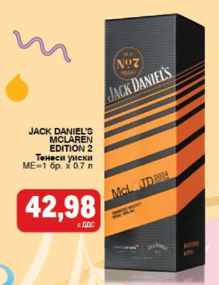 JACK DANIEL'S MCLAREN EDITION 2