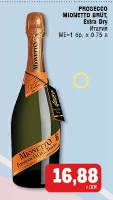PROSECCO MIONETTO BRUT, Extra Dry