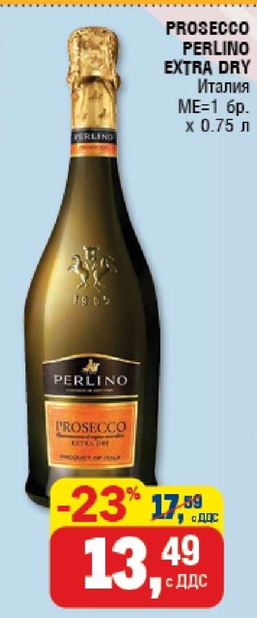 Prosecco Perlino Extra Dry