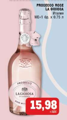 PROSECCO ROSE LA GIOIOSA