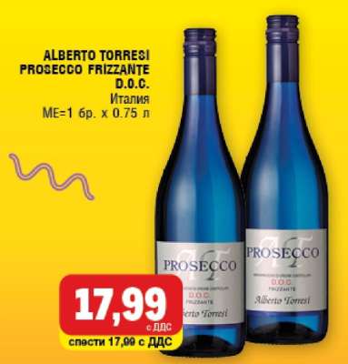 ALBERTO TORRESI PROSECCO FRIZZANTE D.O.C.