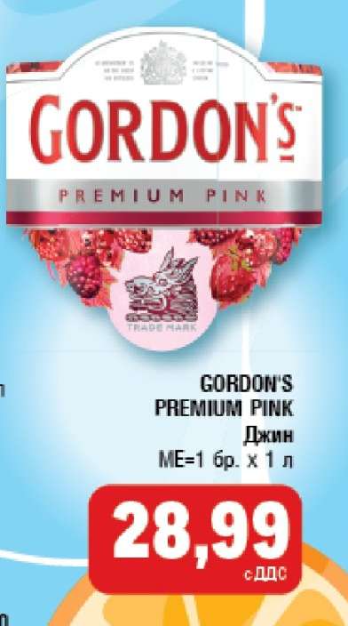 GORDON'S PREMIUM PINK