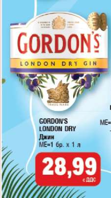 GORDON'S LONDON DRY