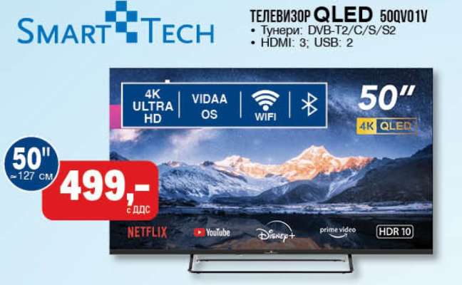 SMART TECH Телевизор QLED 50QV01V