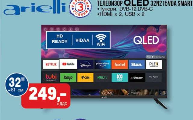 ТЕЛЕВИЗОР QLED 32N215VDA SMART
