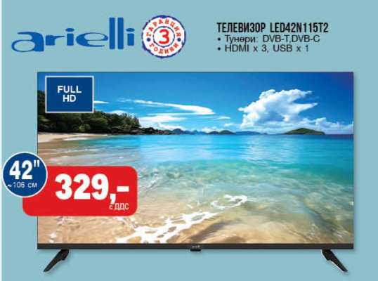 Телевизор LED42N115T2