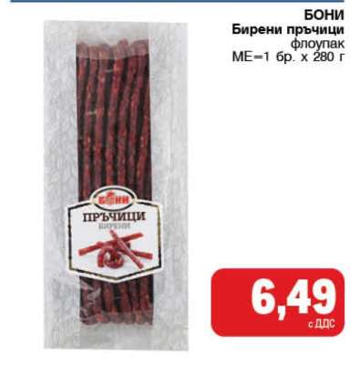 БОНИ Бирени пръчици флоупак