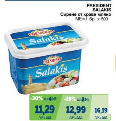 PRESIDENT Salakis