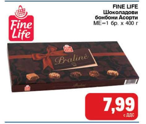 FINE LIFE Шоколадови бонбони Асорти