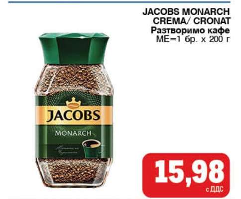 JACOBS MONARCH CREMA/CRONAT