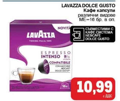 LAVAZZA DOLCE GUSTO