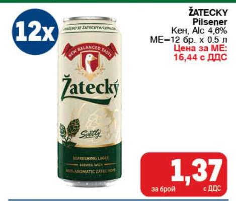 ŽATECKY Pilsener