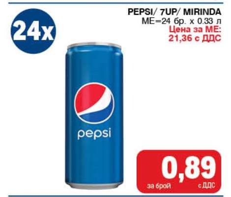PEPSI/ 7UP/ MIRINDA