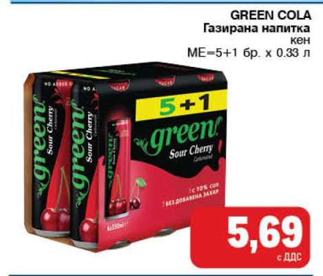 GREEN COLA Газирана напитка