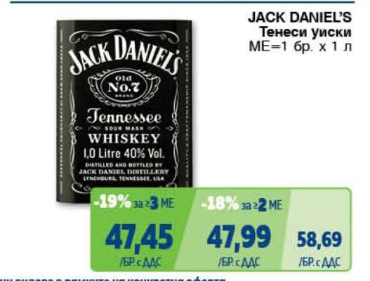 JACK DANIEL'S