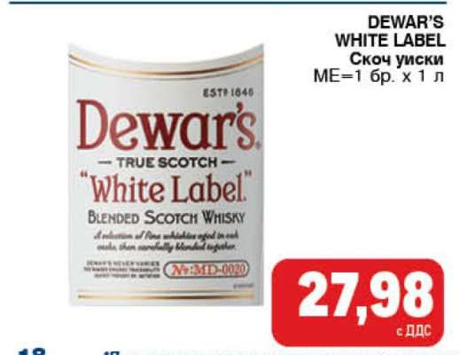 Dewar's White Label