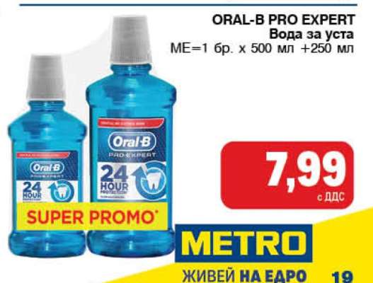 ORAL-B PRO EXPERT